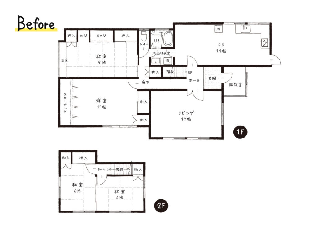 リノベーション前の間取り｜八戸市 グリーンホームズ